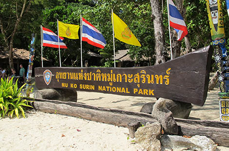 national park sign